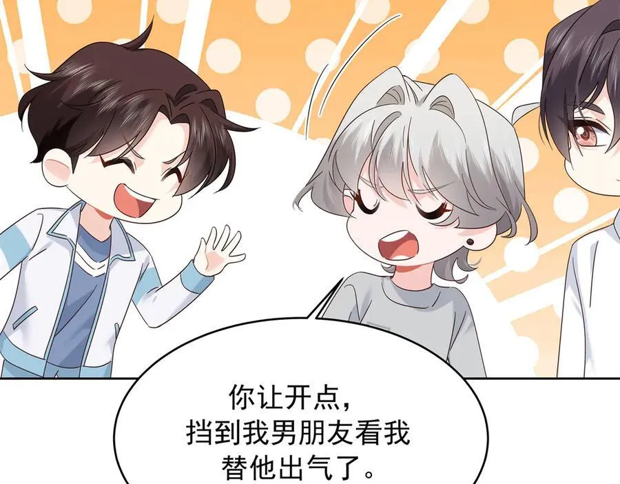 503 你甘心吗9