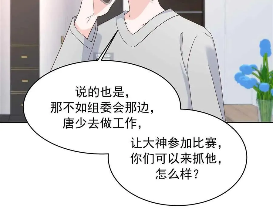 505 秦漠，不要再骗自己了43