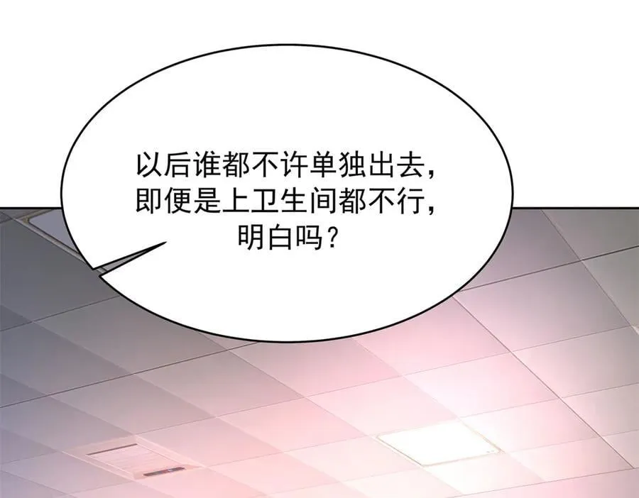 486 早知道你的身份了37