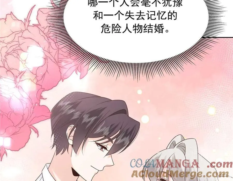 494 想让我怎么服侍你24