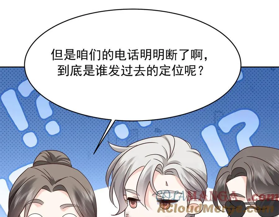 487 发起攻击88