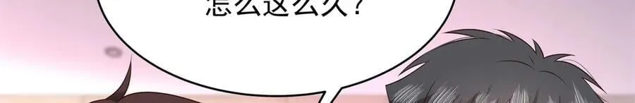 504 主谋是她35
