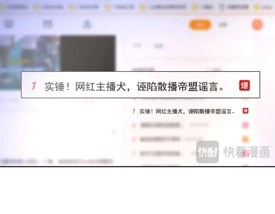 504 主谋是她101
