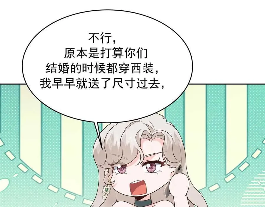494 想让我怎么服侍你9