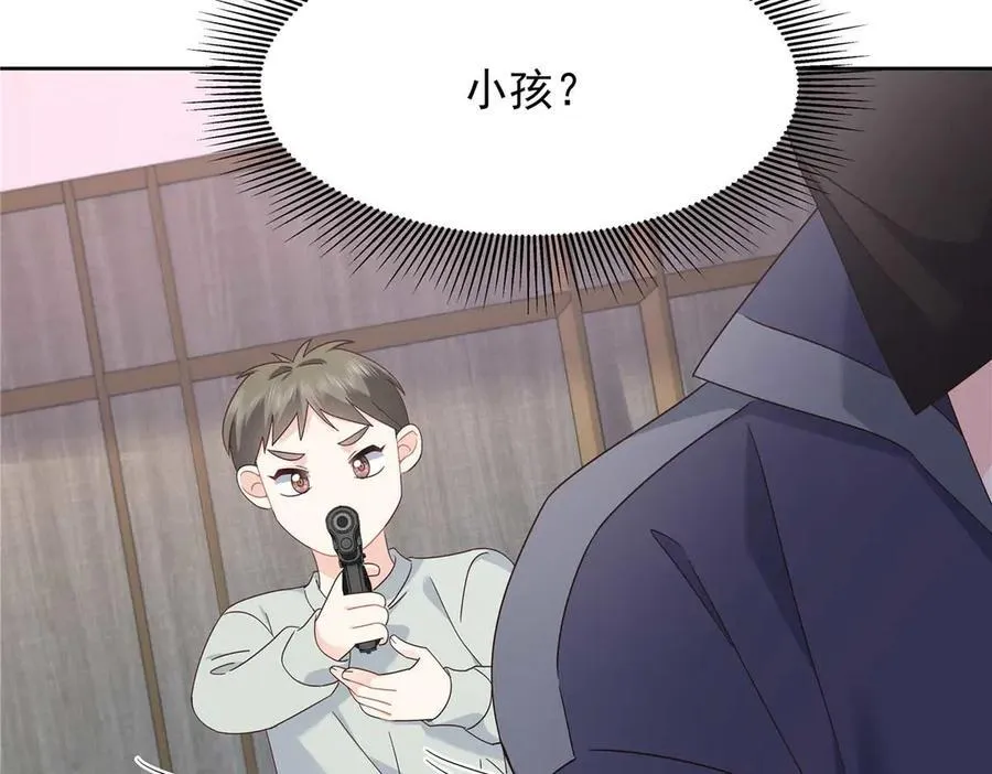 483 我上次死亡的原因83