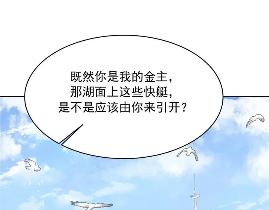 491 不会把他交出去25