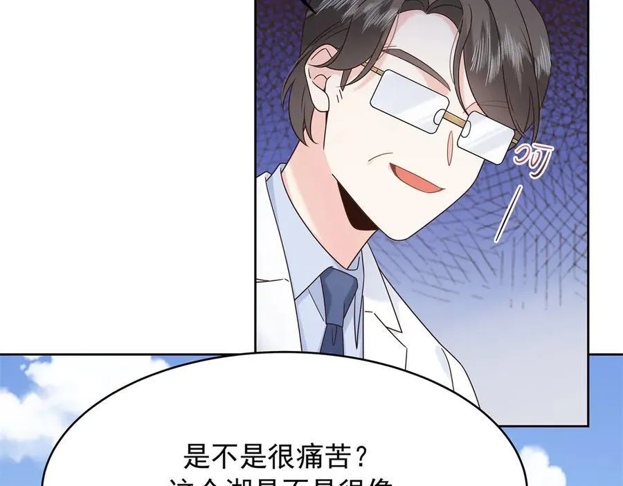 488 心理暗示，完成71