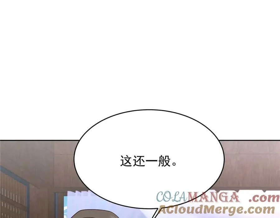 481 试探100