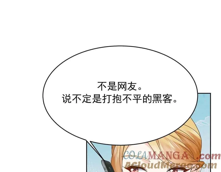 505 秦漠，不要再骗自己了24