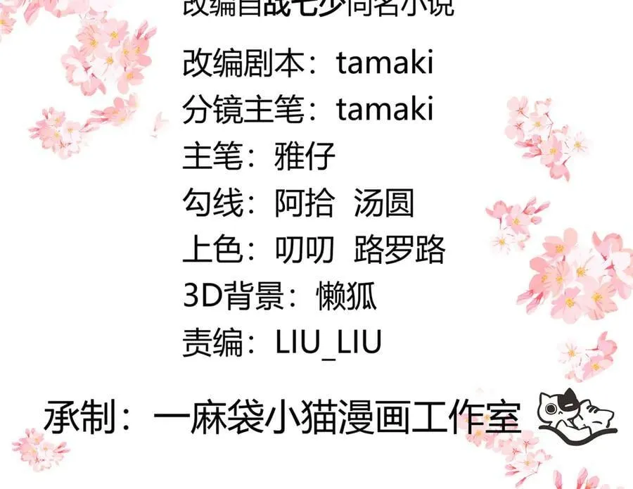 497 到家了2