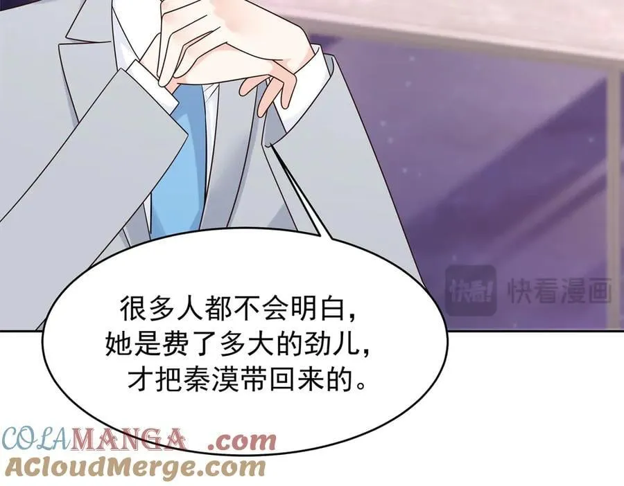 498 他对我的喜欢，不是兴趣36