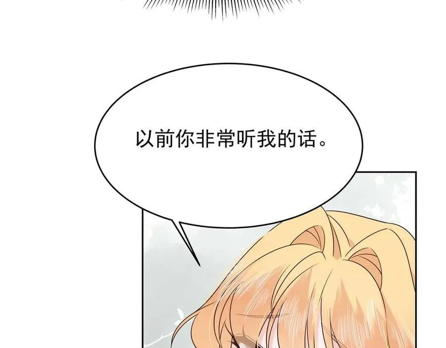 494 想让我怎么服侍你67