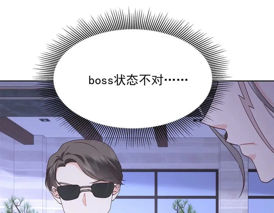 485 不断试探102