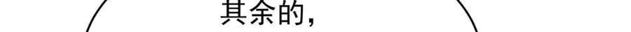 491 不会把他交出去95