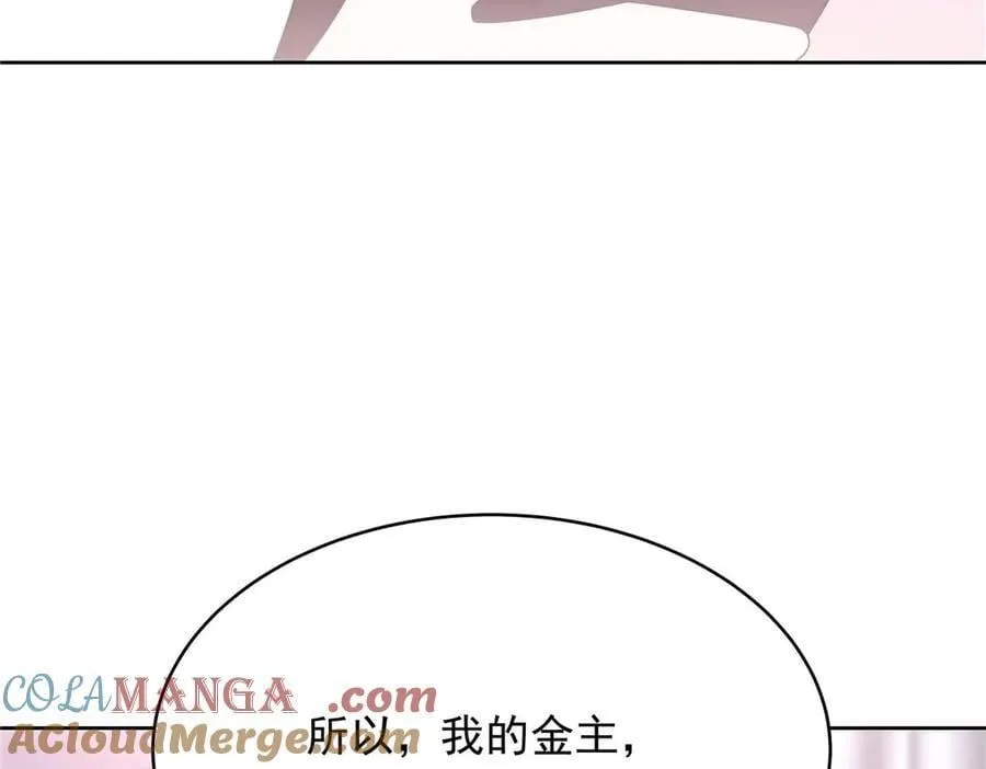 494 想让我怎么服侍你88