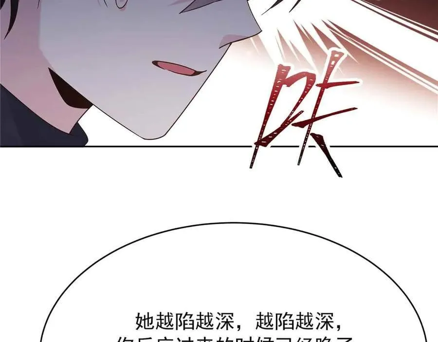 505 秦漠，不要再骗自己了91