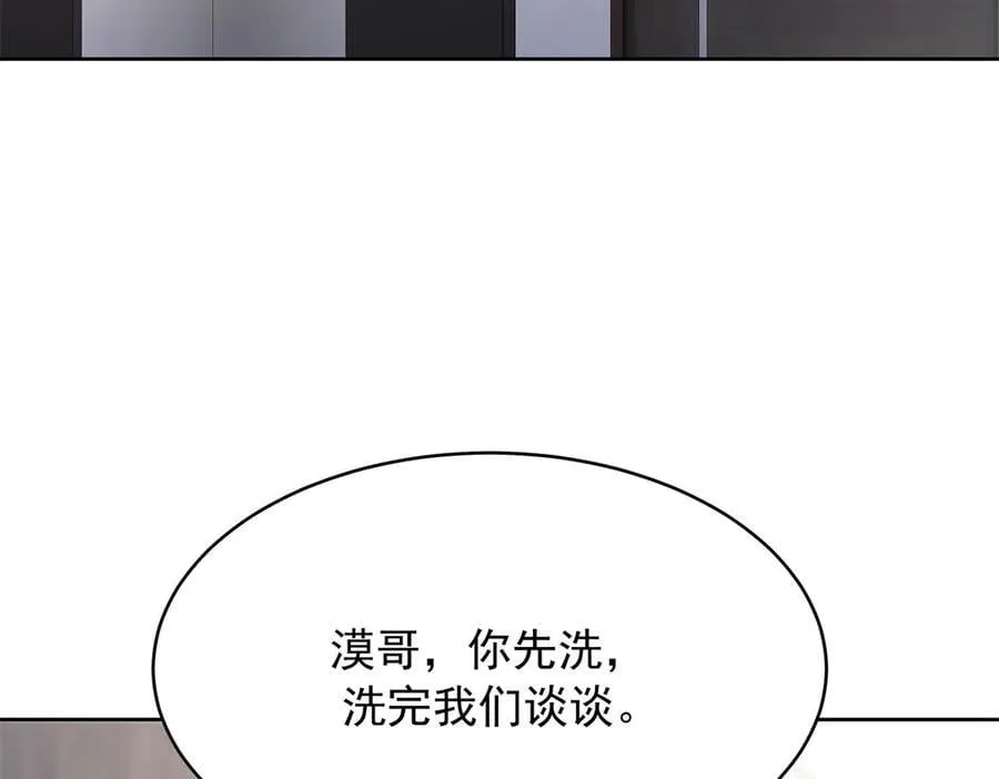 498 他对我的喜欢，不是兴趣54