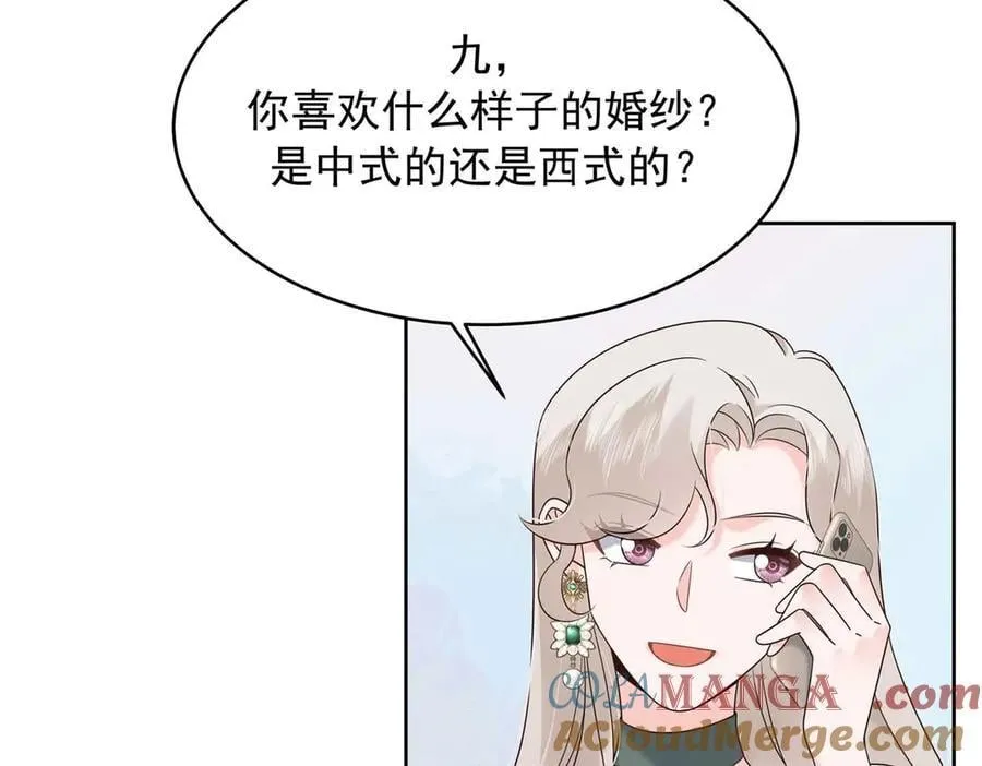 494 想让我怎么服侍你12