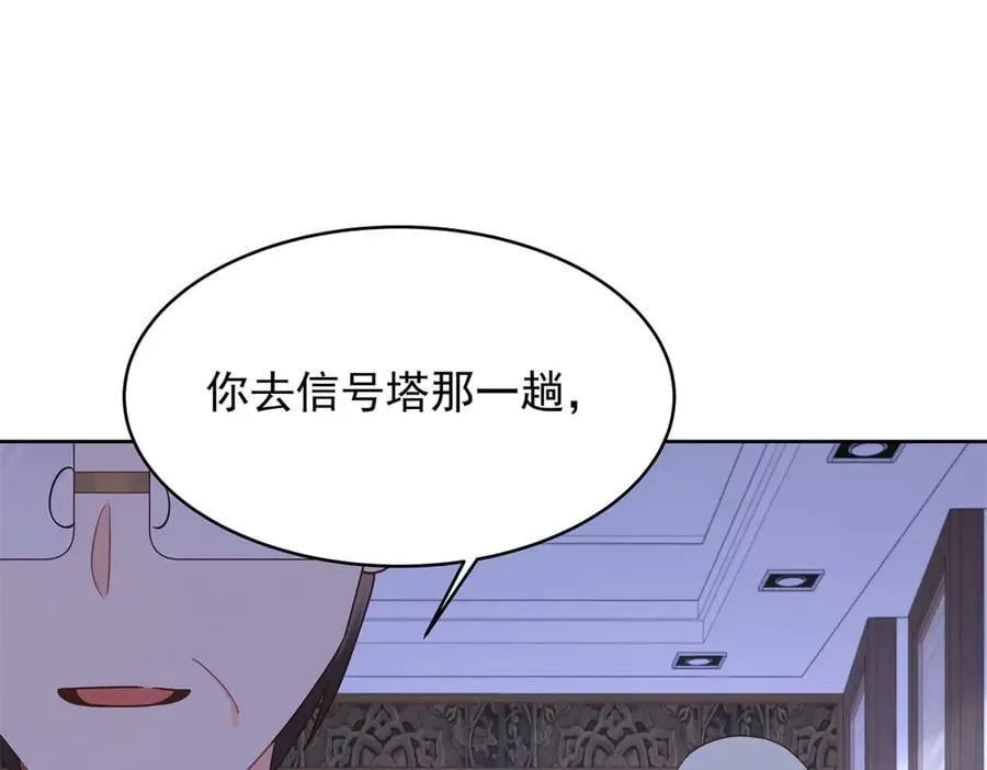 485 不断试探99
