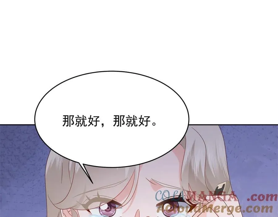 493 我们都同意你们结婚48