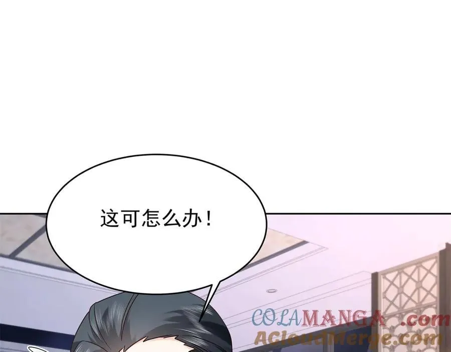 485 不断试探76