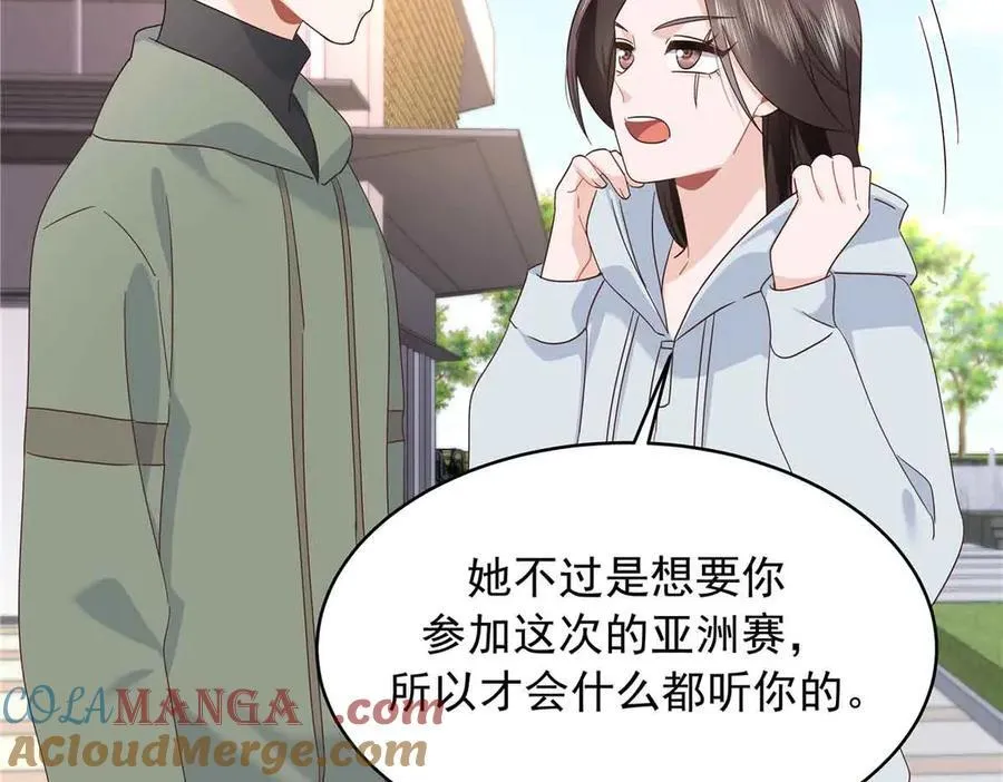 505 秦漠，不要再骗自己了76
