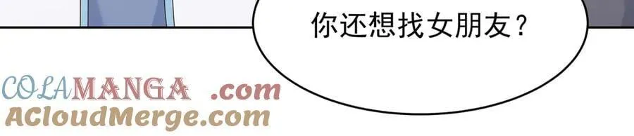 503 你甘心吗32