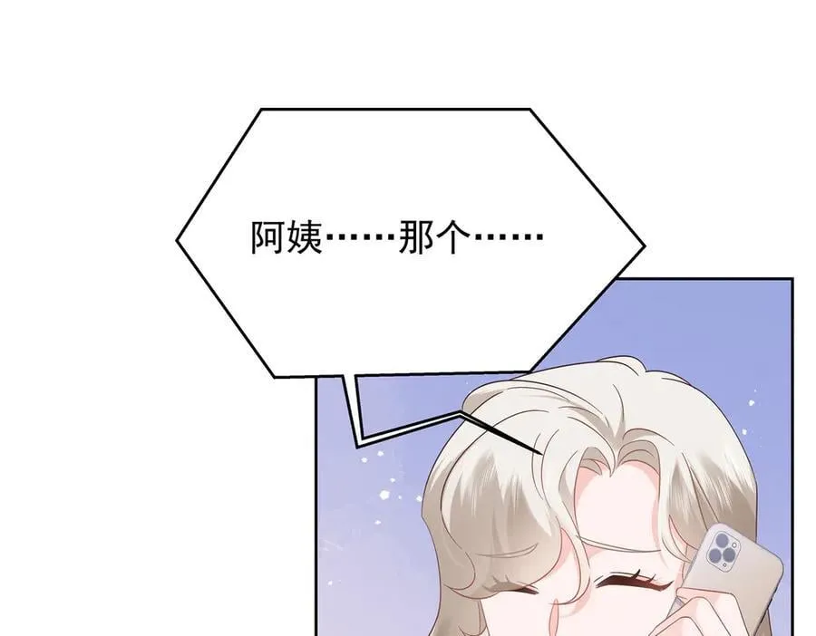 493 我们都同意你们结婚97