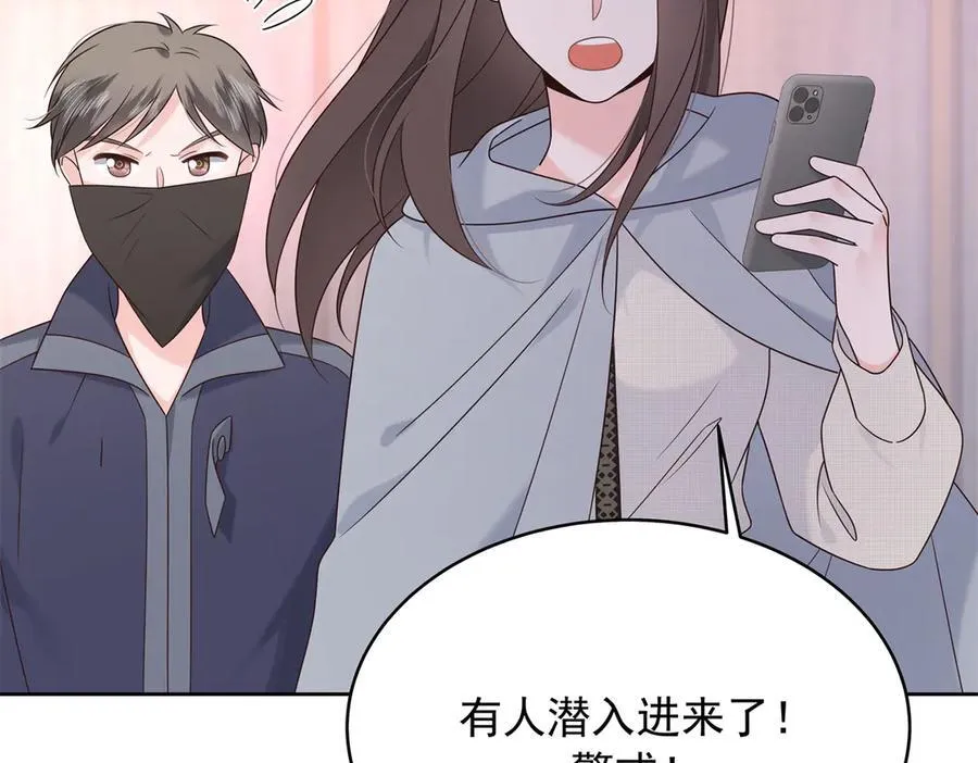 486 早知道你的身份了98