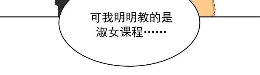 501 他真的忘了怎么打电竞……11