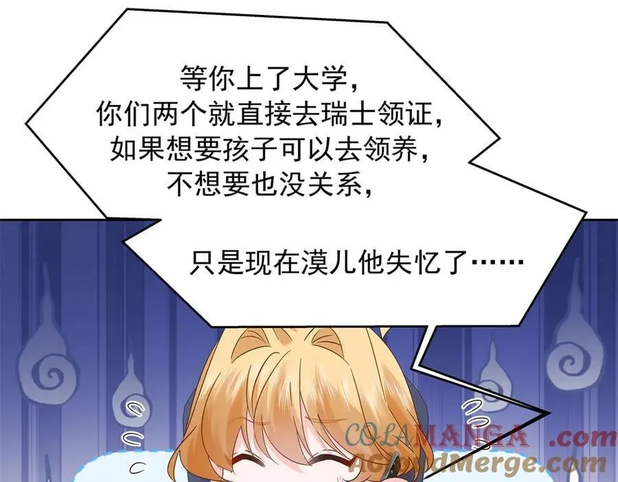 493 我们都同意你们结婚108