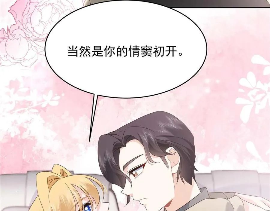 497 到家了46