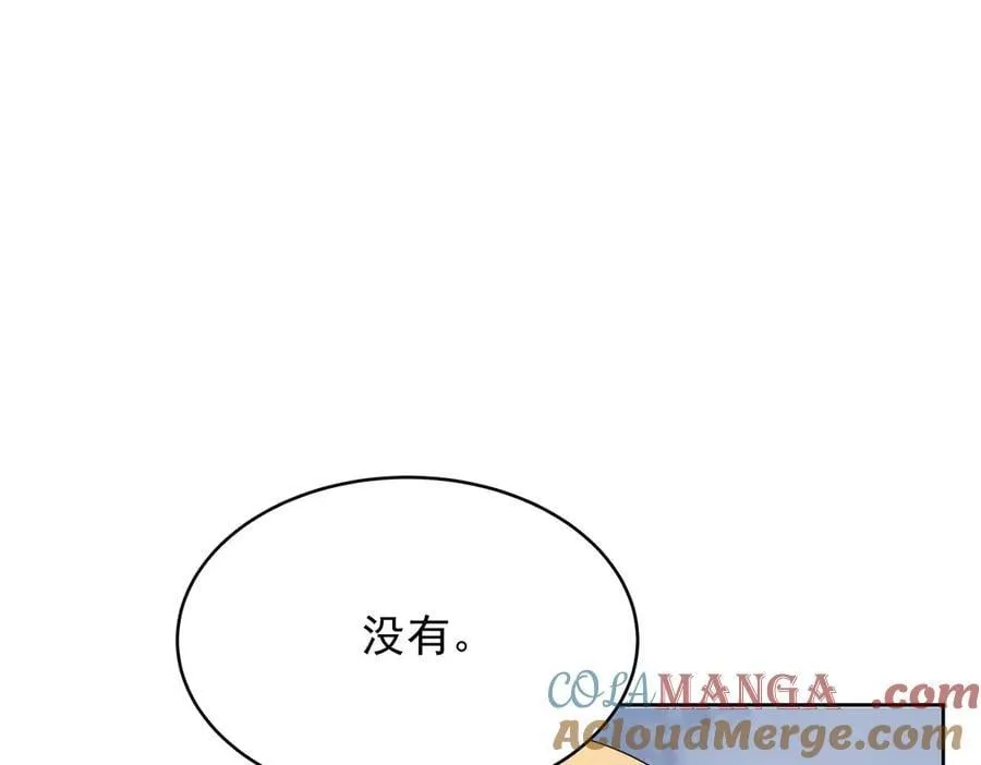486 早知道你的身份了28