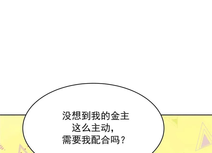 492 油量不足5%93