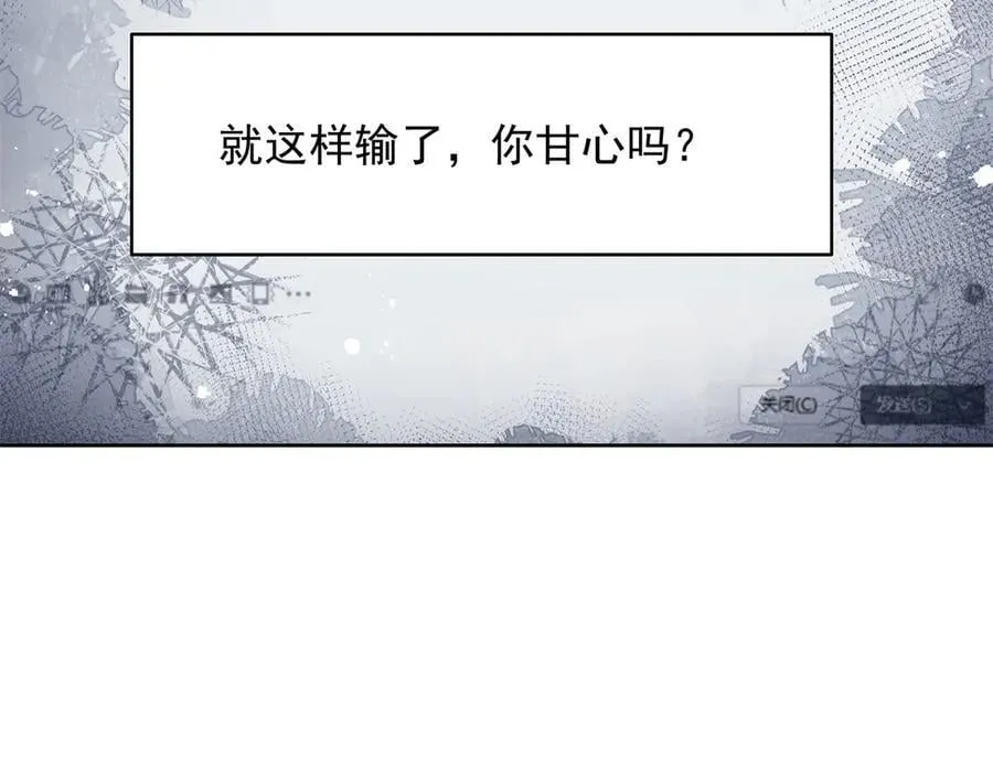 503 你甘心吗45