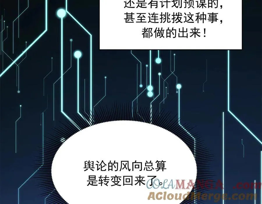 504 主谋是她104