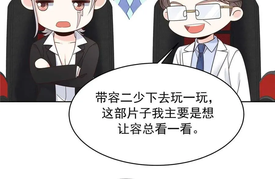 482 让你看点有趣的事情89
