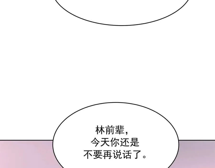 504 主谋是她37