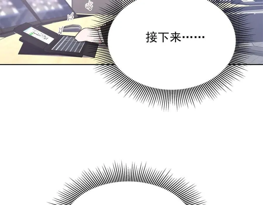 486 早知道你的身份了7