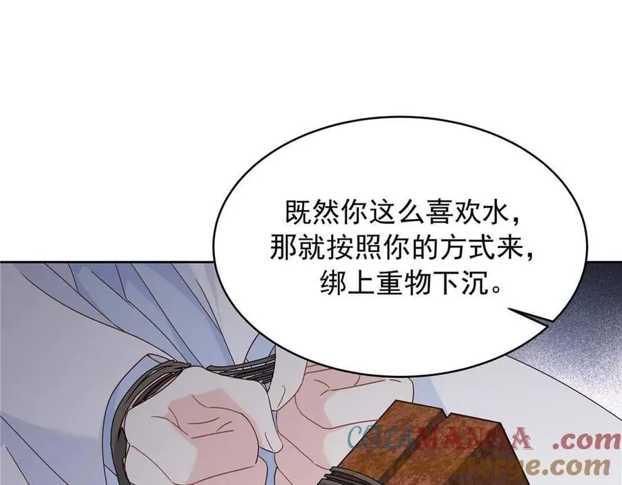 489 最该死的是你80