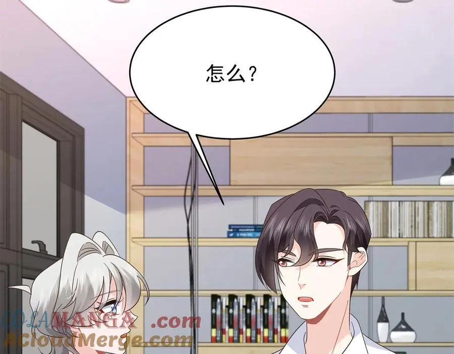 501 他真的忘了怎么打电竞……48