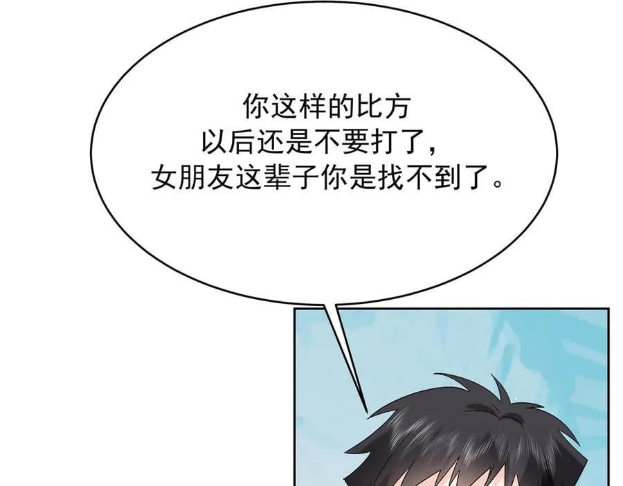 503 你甘心吗35