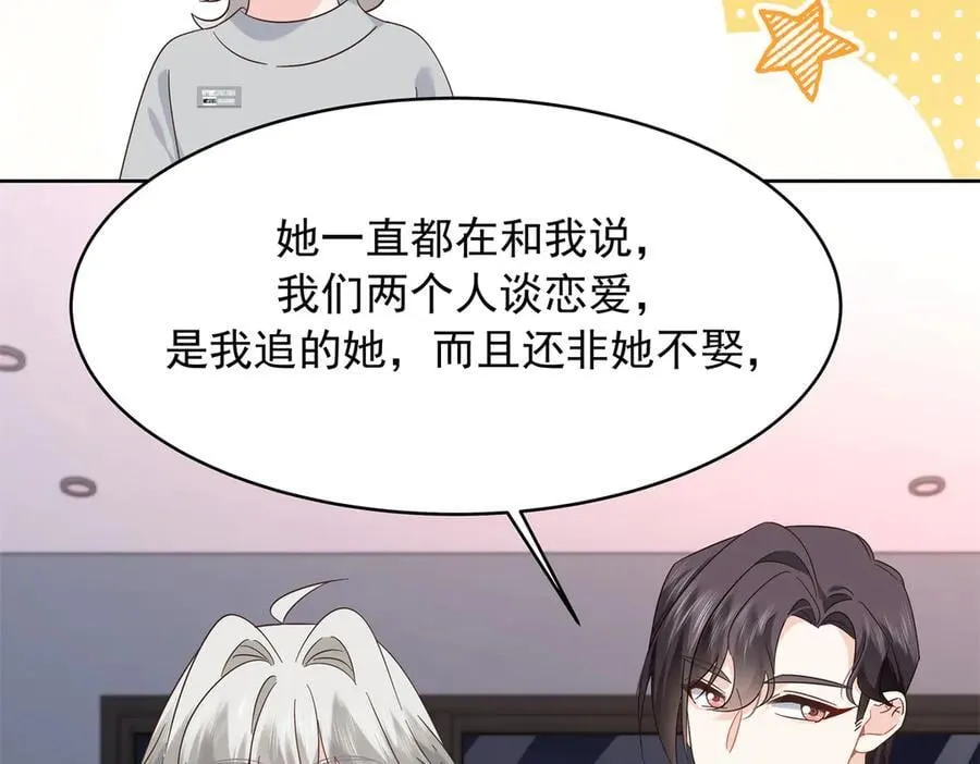 503 你甘心吗81