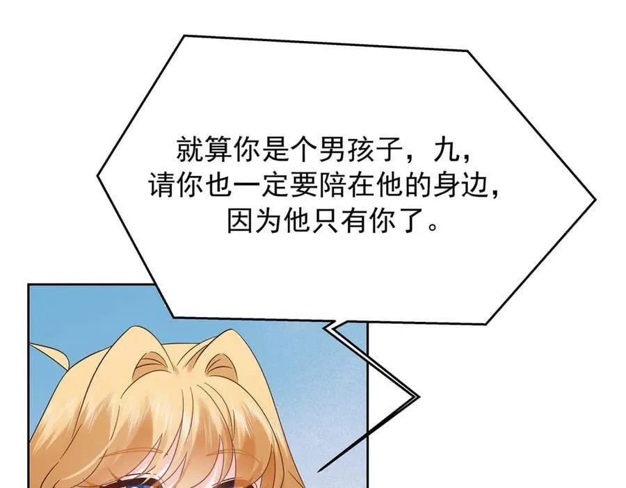 493 我们都同意你们结婚94