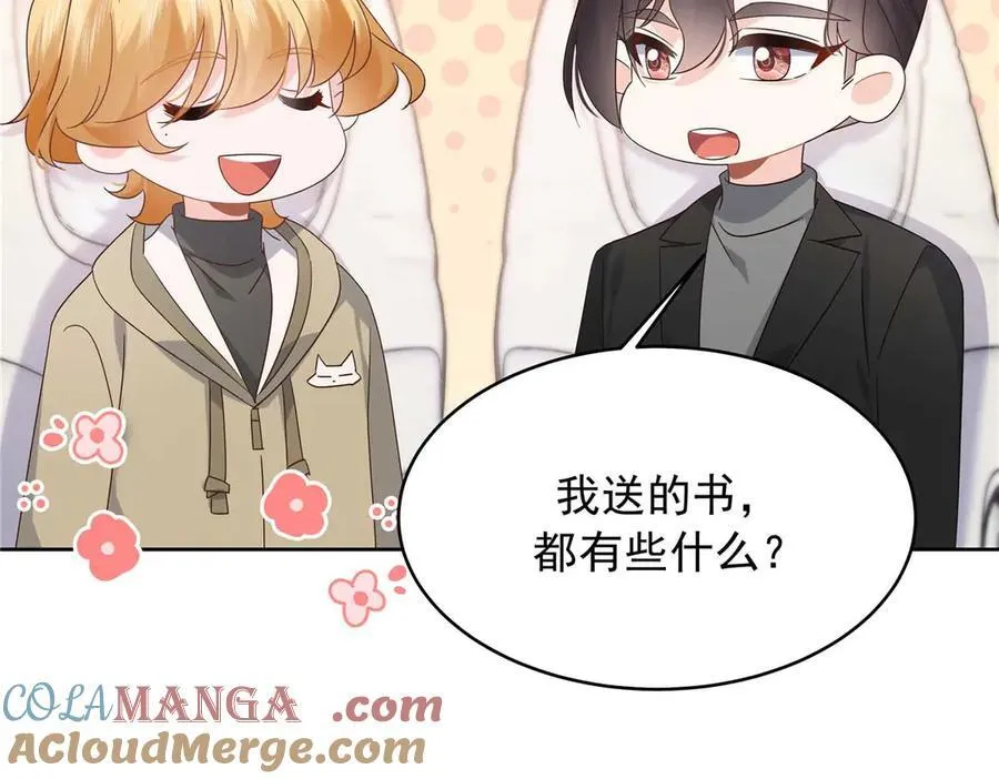 497 到家了40