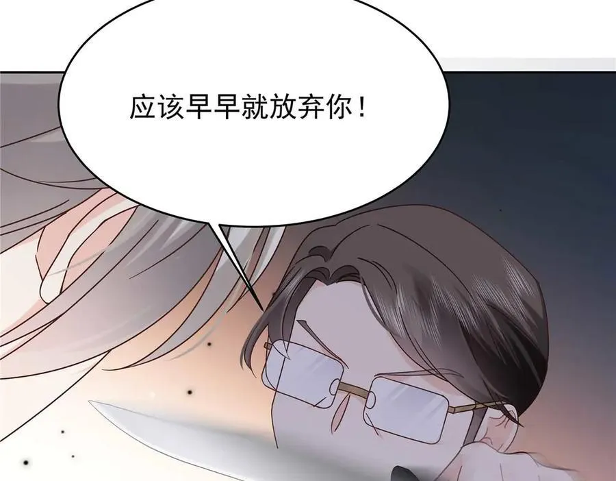489 最该死的是你63