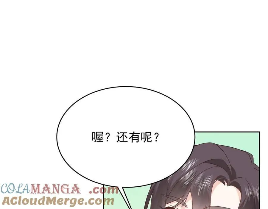 497 到家了36