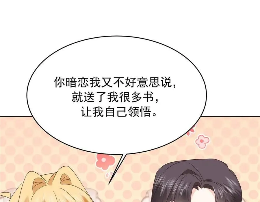497 到家了39