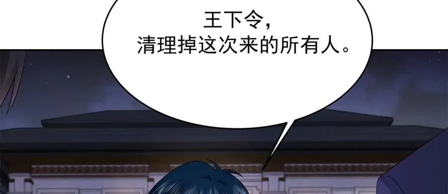487 发起攻击10