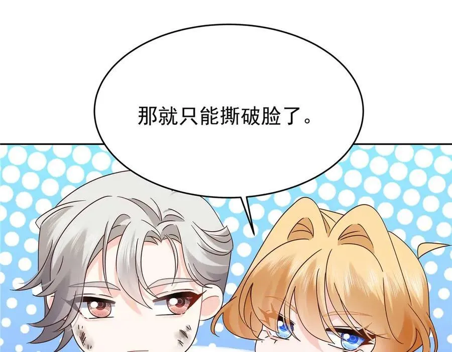 491 不会把他交出去63
